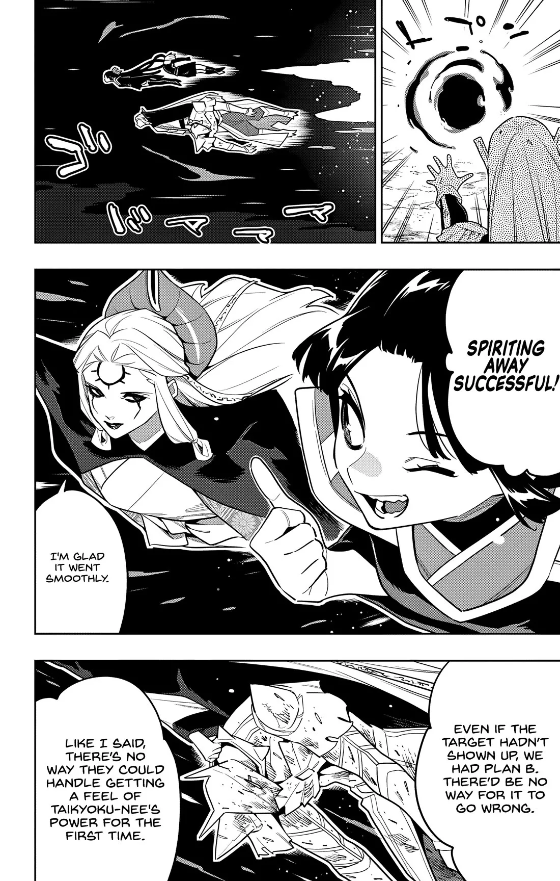 Read Chained Soldier Manga Online