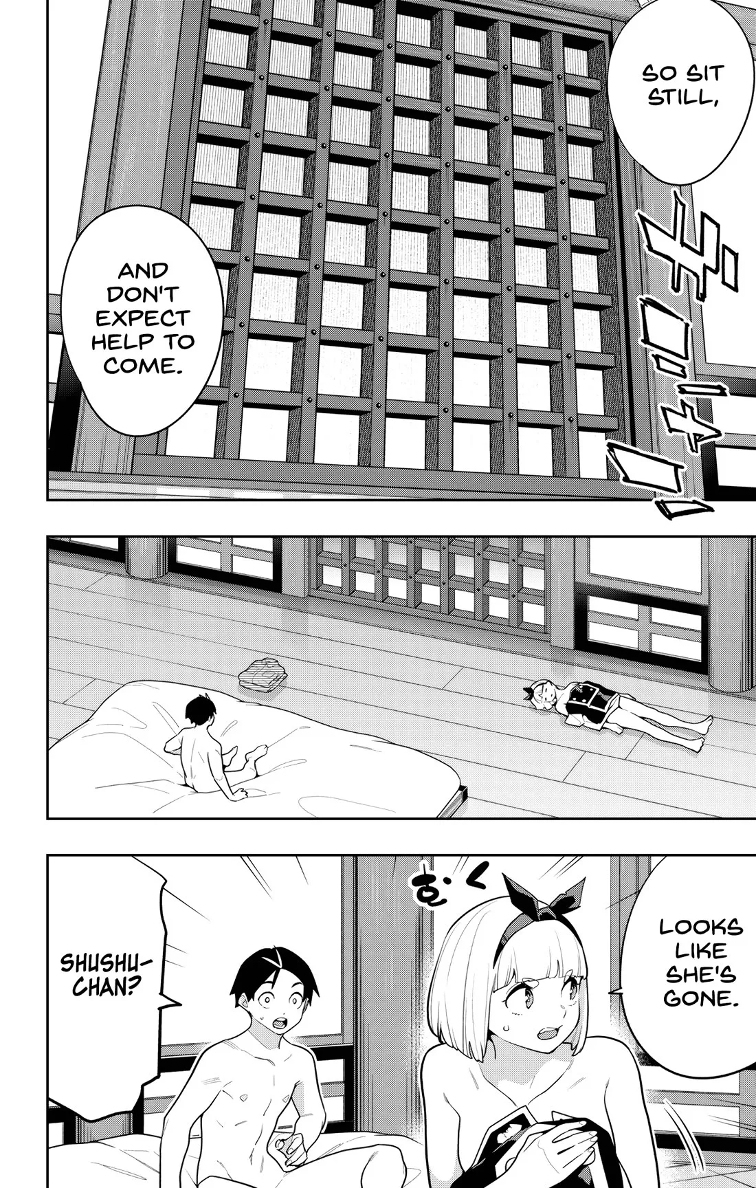 Read Chained Soldier Manga Online