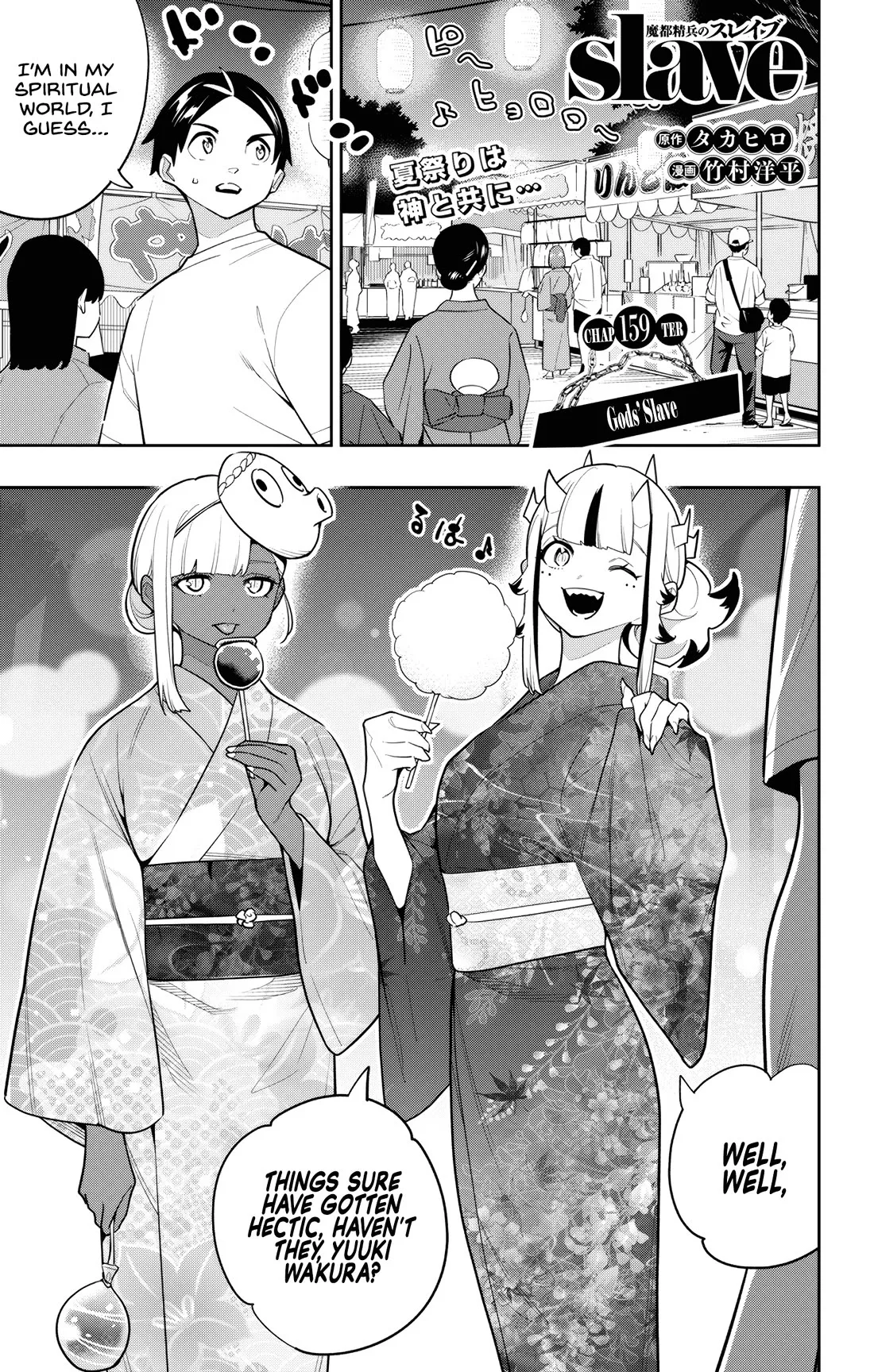 Read Chained Soldier Manga Online