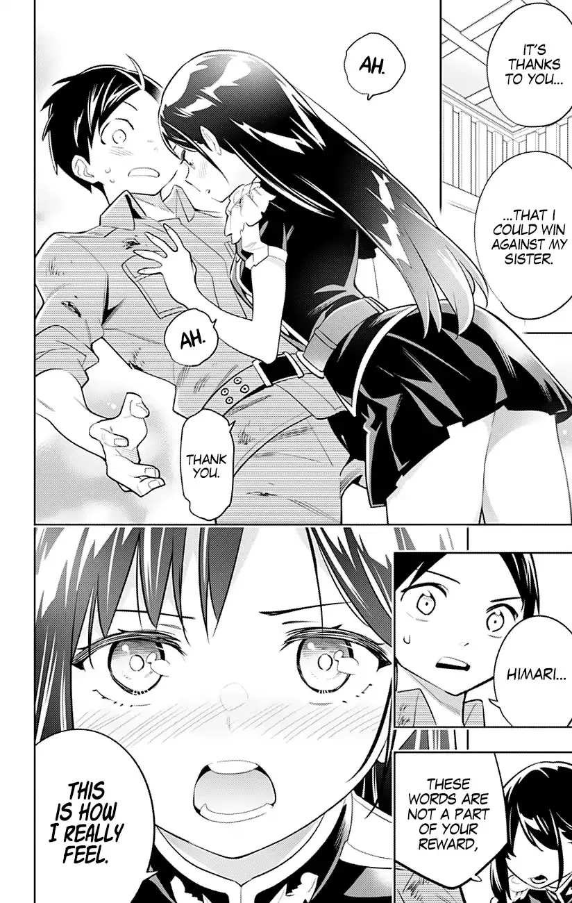 Read Chained Soldier Manga Online