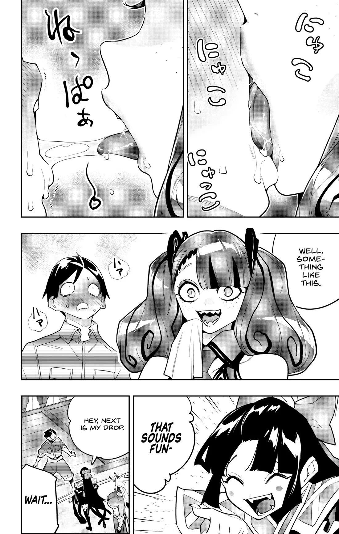 Read Chained Soldier Manga Online