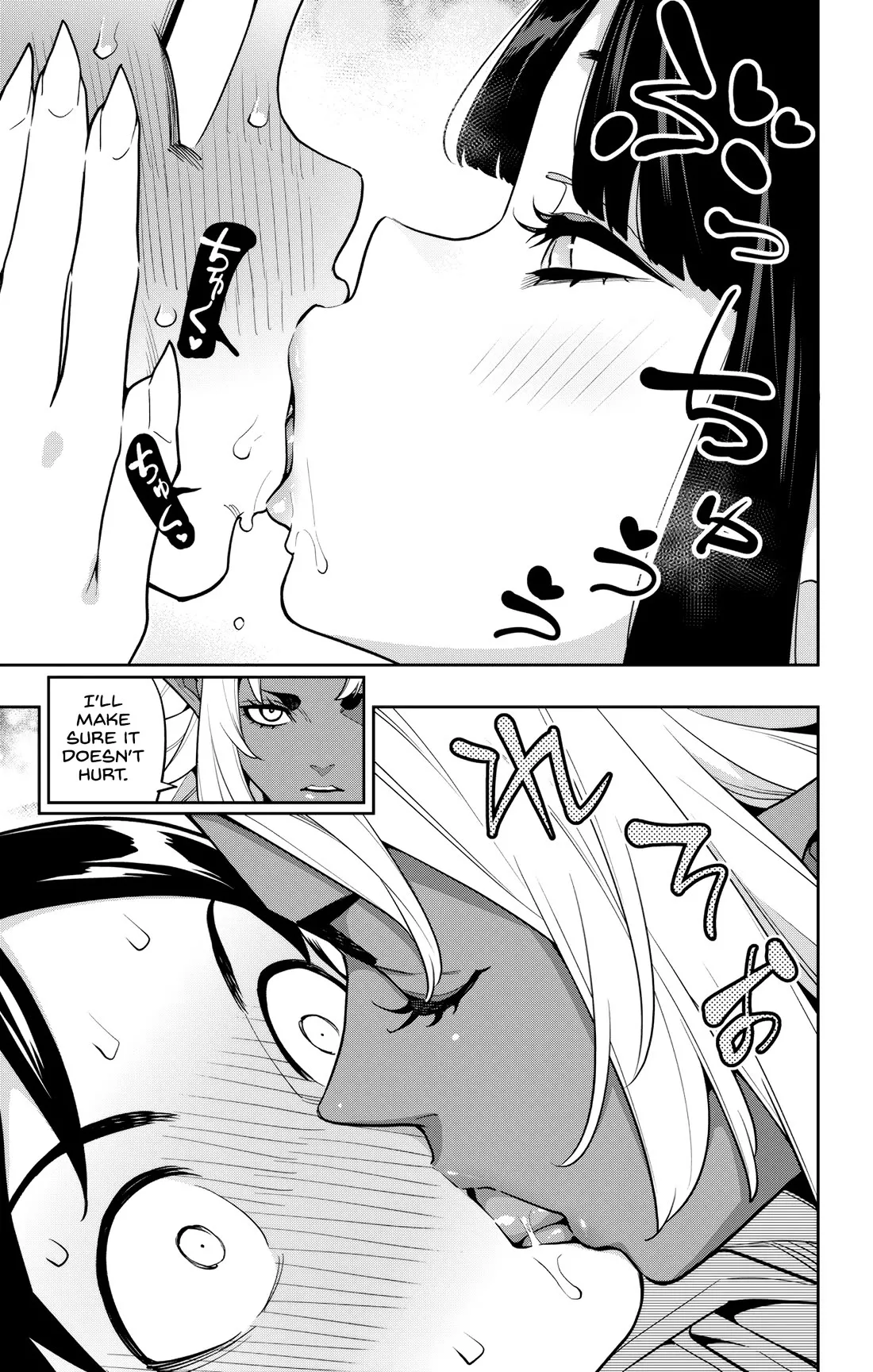 Read Chained Soldier Manga Online