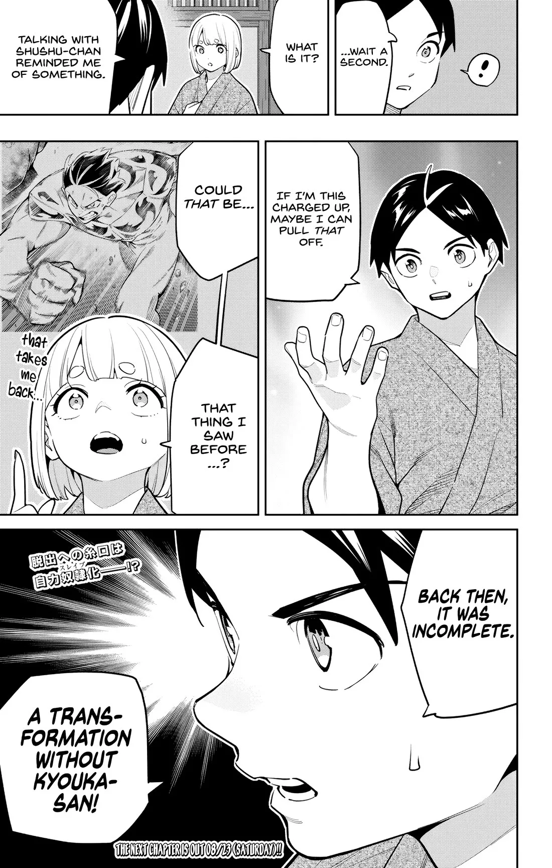 Read Chained Soldier Manga Online