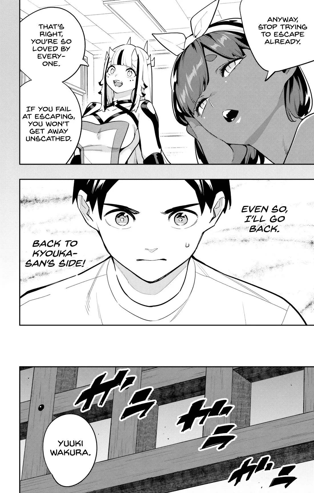 Read Chained Soldier Manga Online