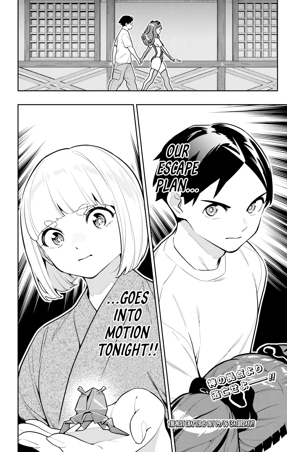 Read Chained Soldier Manga Online