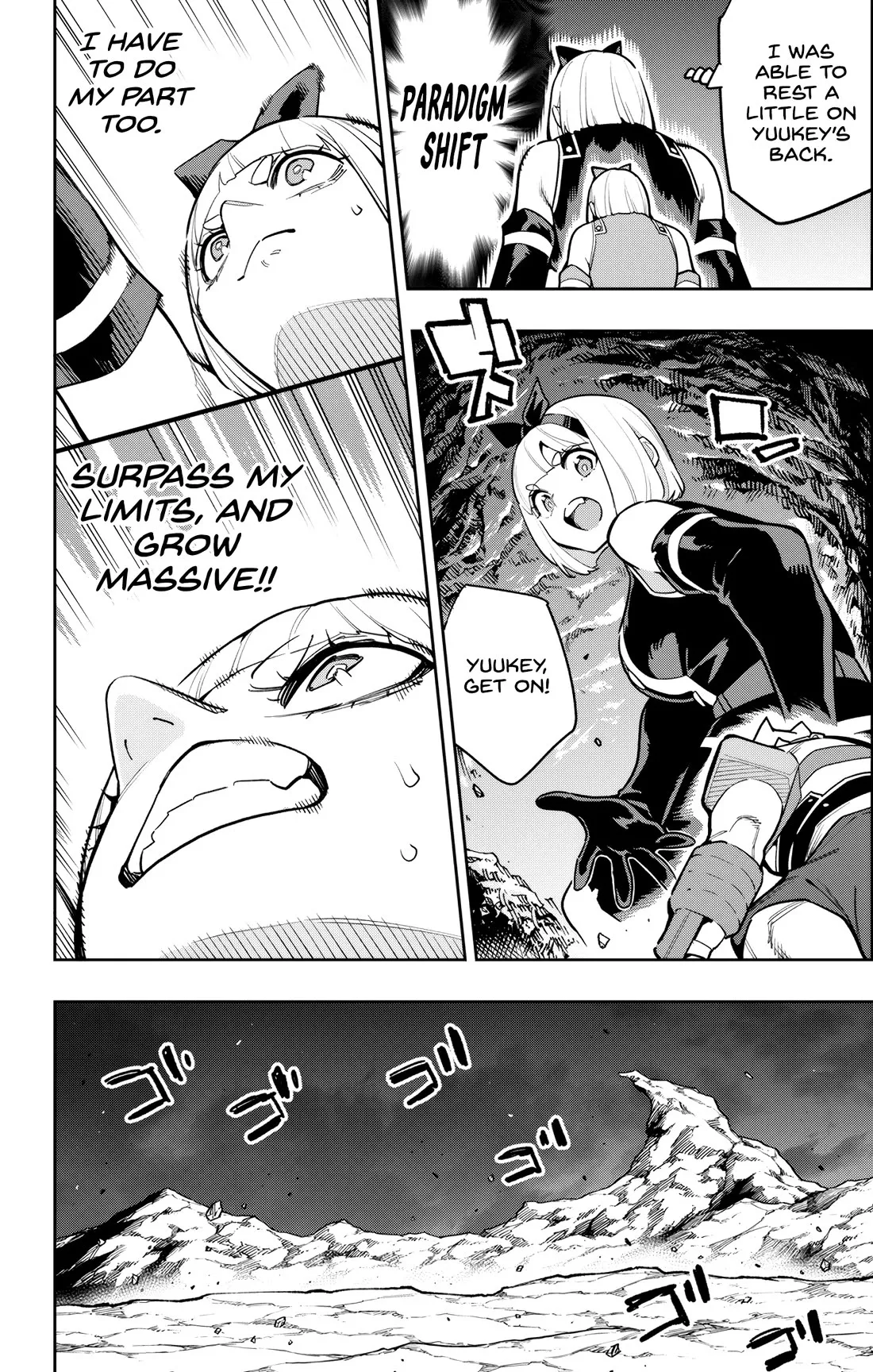 Read Chained Soldier Manga Online