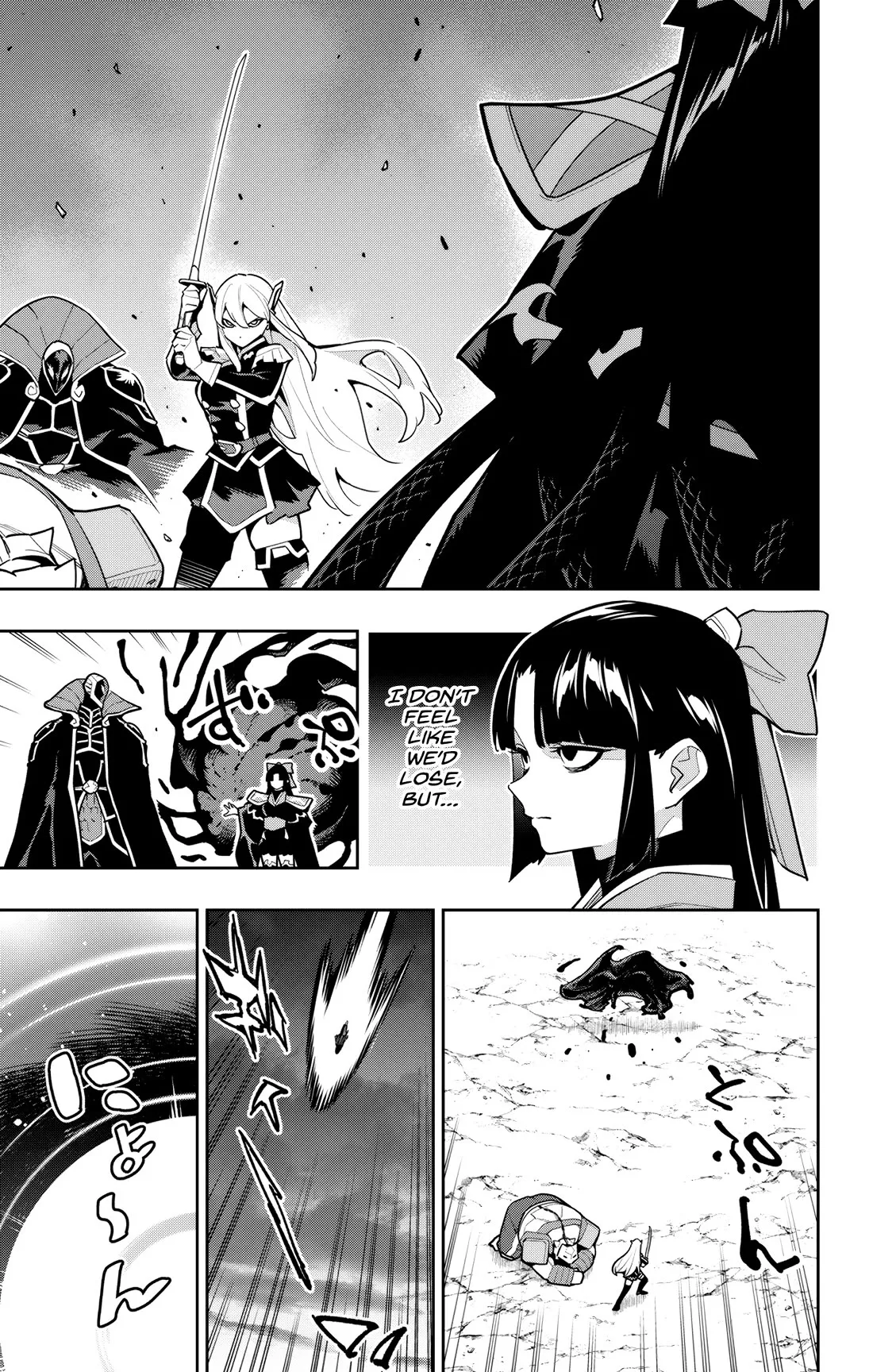 Read Chained Soldier Manga Online