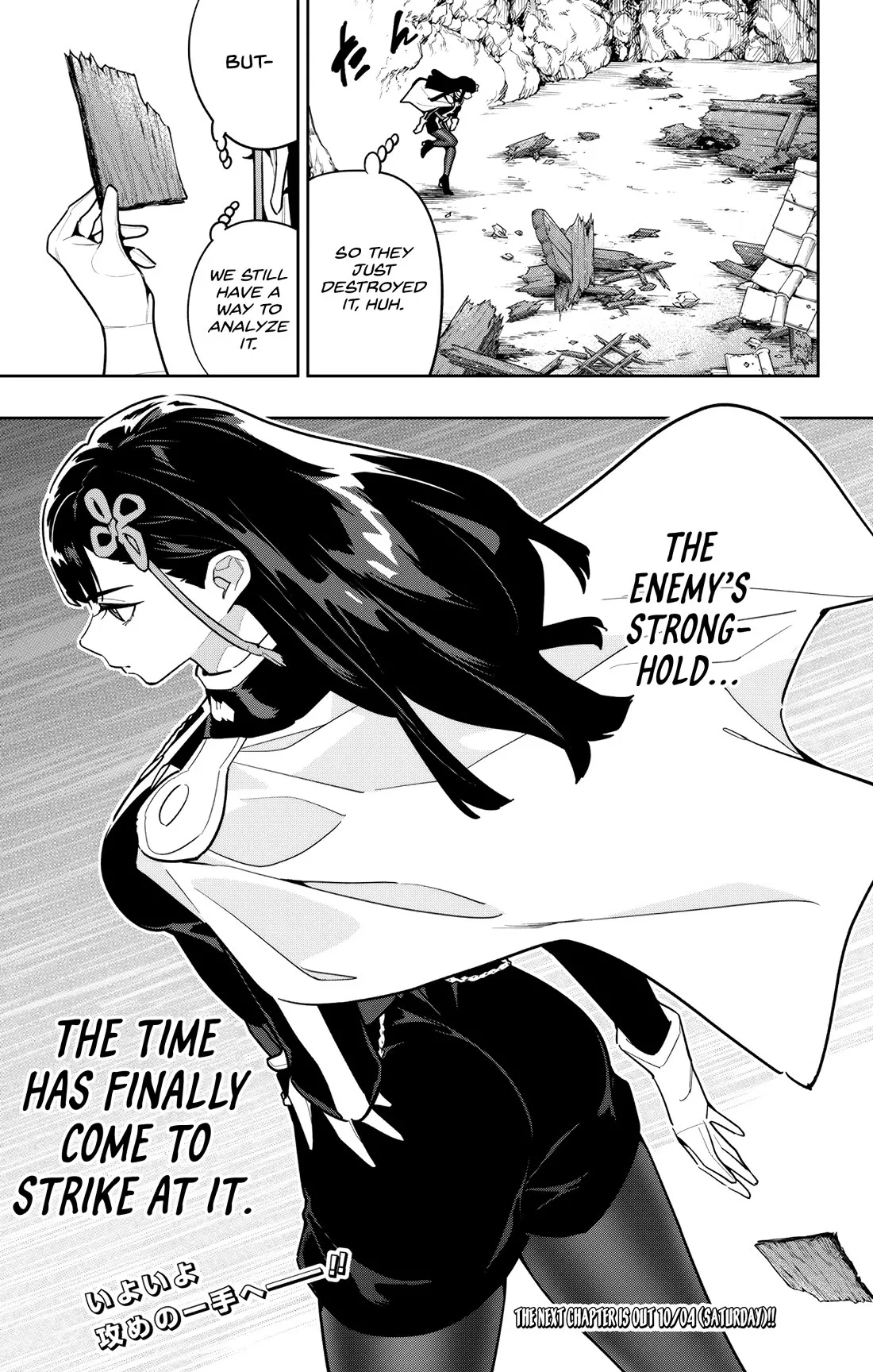 Read Chained Soldier Manga Online