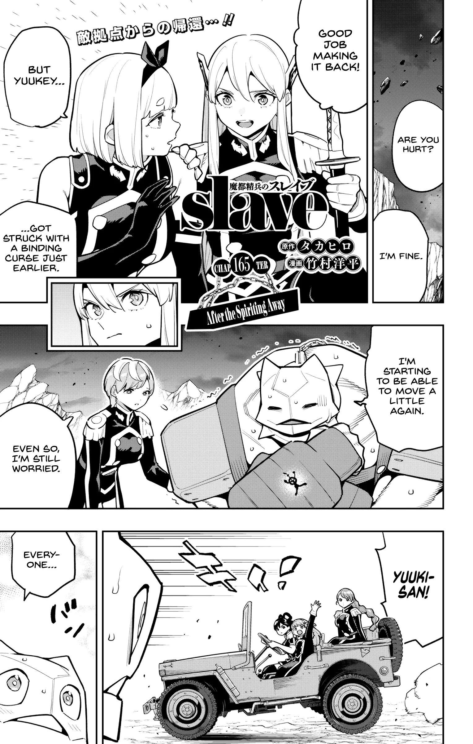 Read Chained Soldier Manga Online