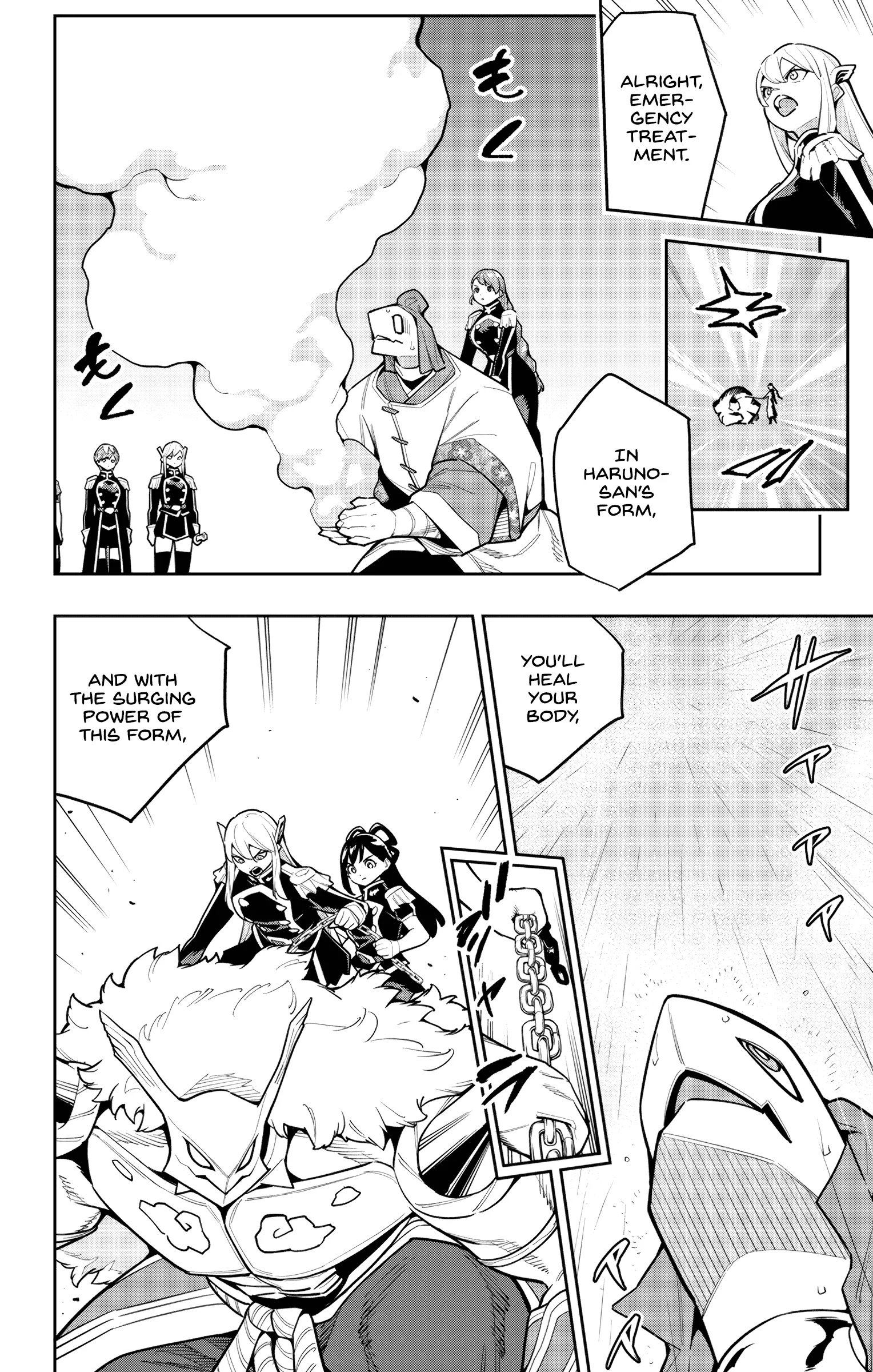 Read Chained Soldier Manga Online