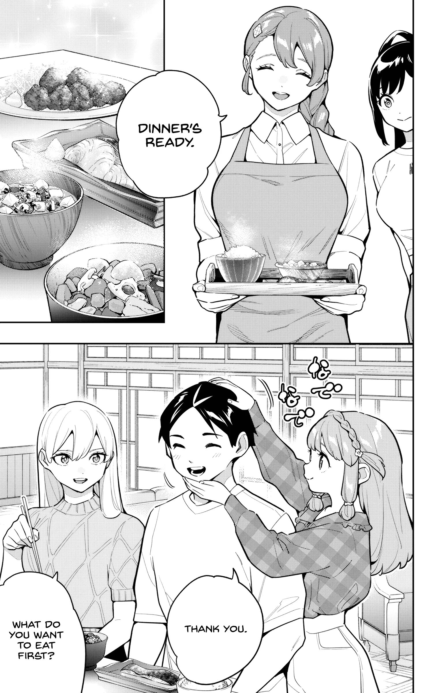 Read Chained Soldier Manga Online