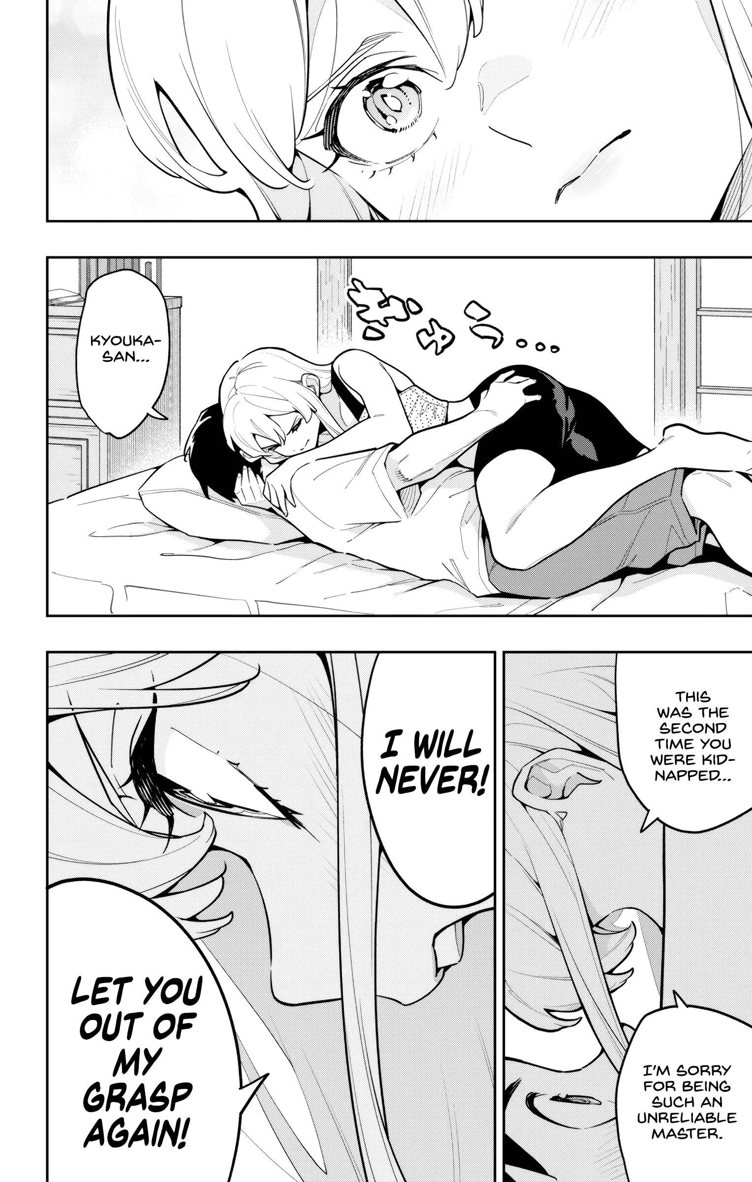 Read Chained Soldier Manga Online