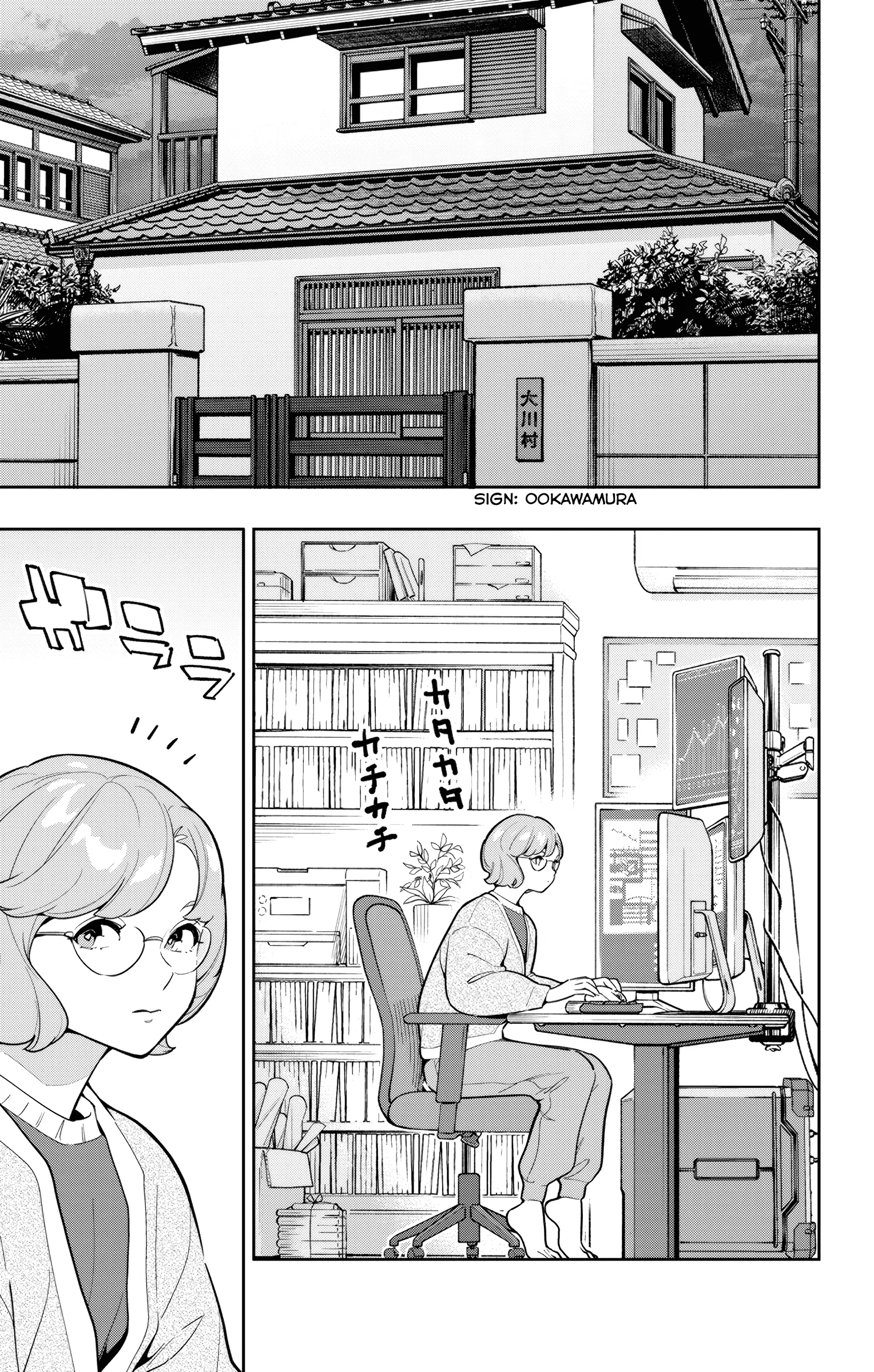 Read Chained Soldier Manga Online