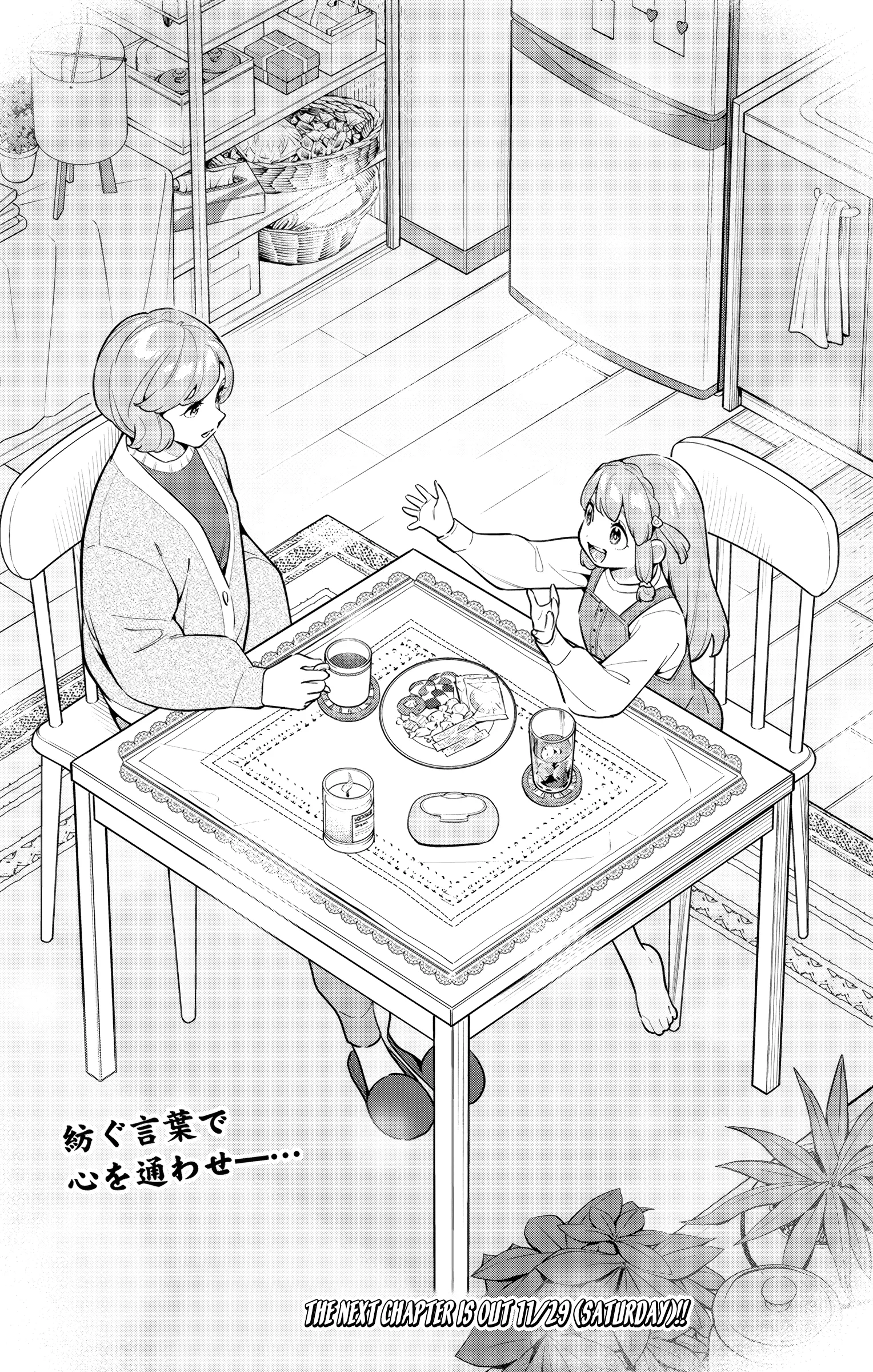 Read Chained Soldier Manga Online