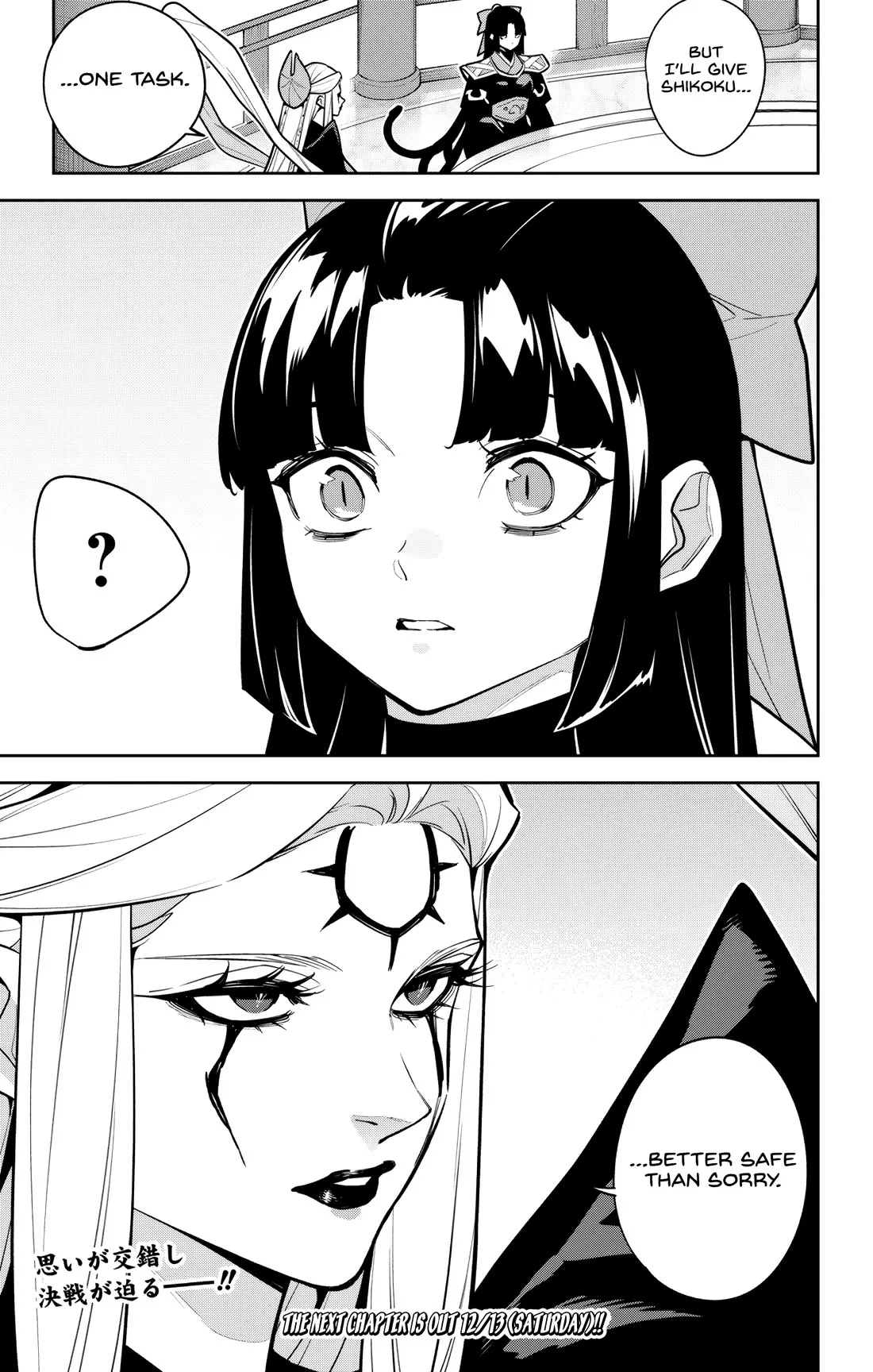 Read Chained Soldier Manga Online