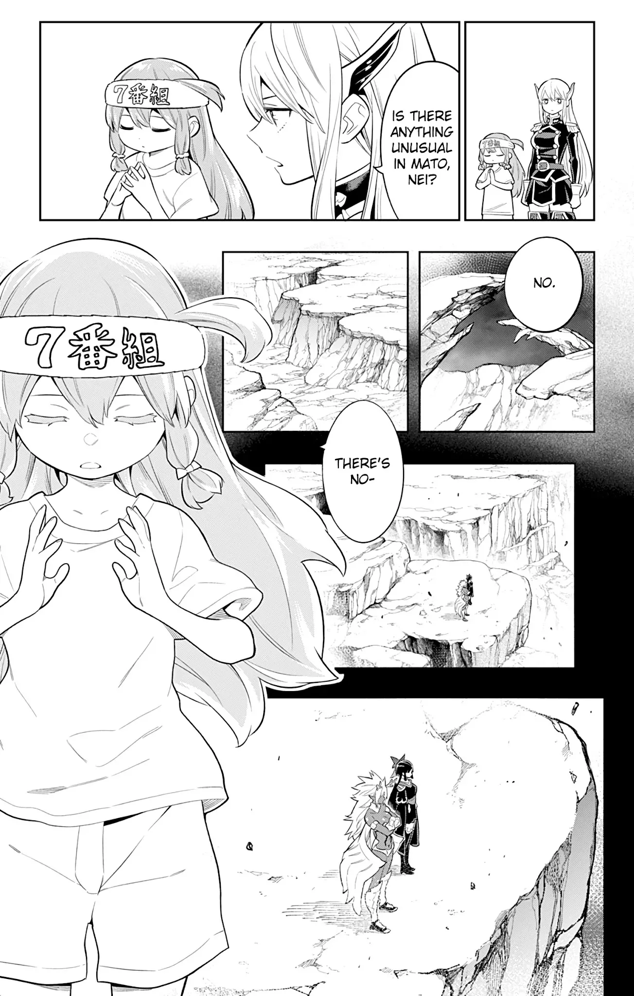 Read Chained Soldier Manga Online