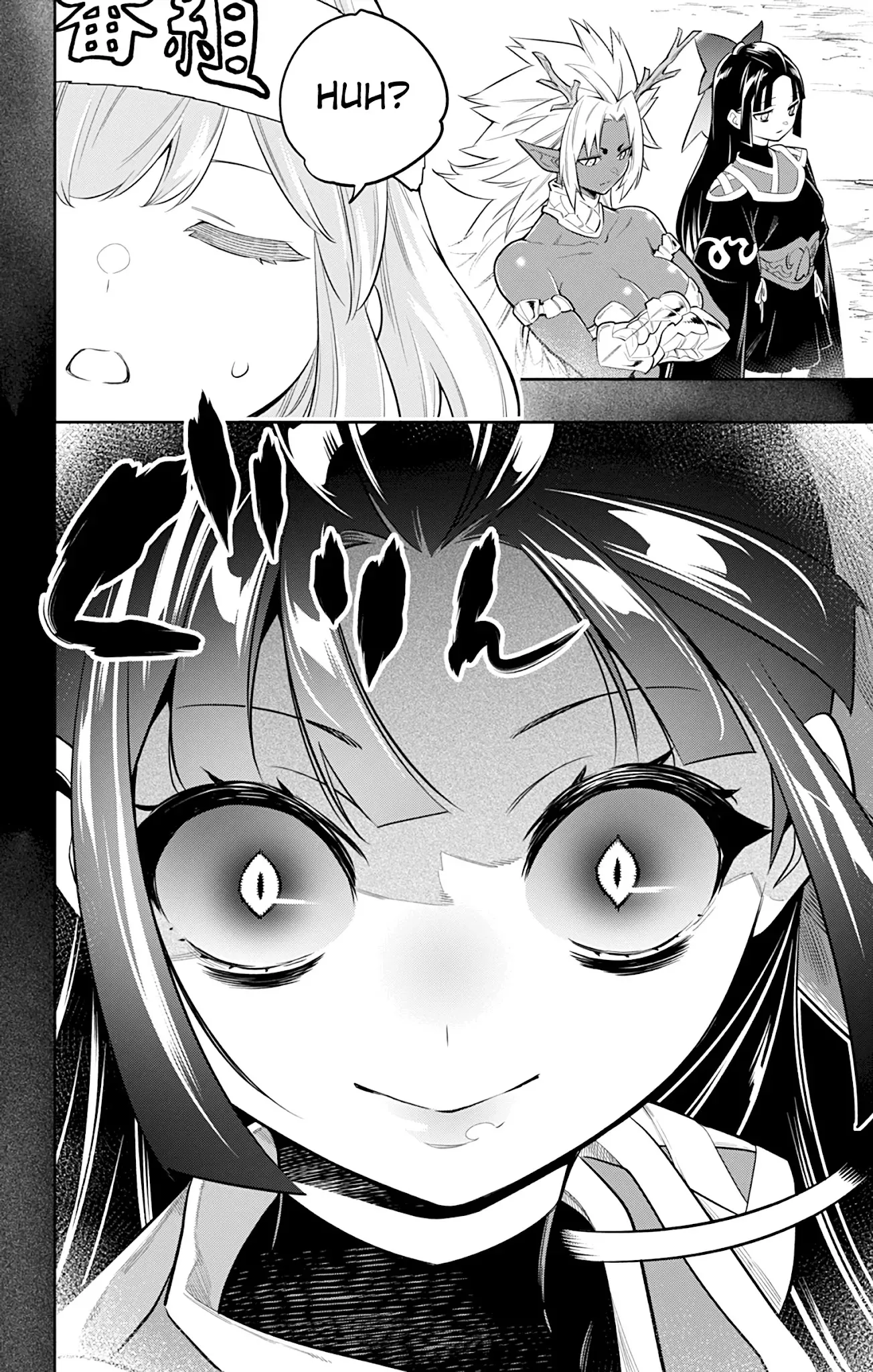 Read Chained Soldier Manga Online