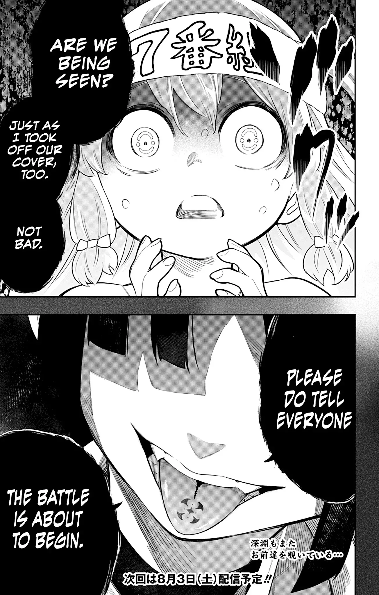 Read Chained Soldier Manga Online