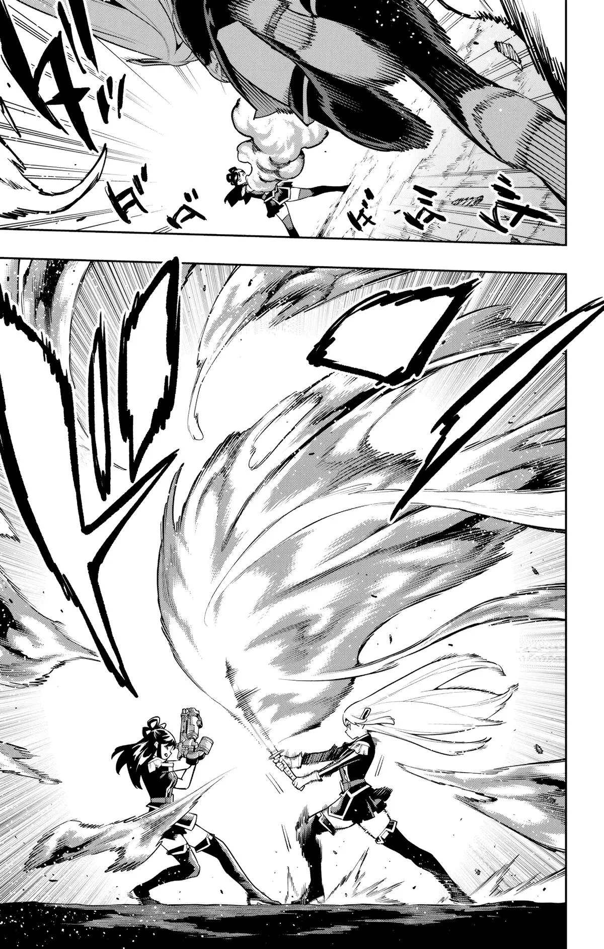 Read Chained Soldier Manga Online