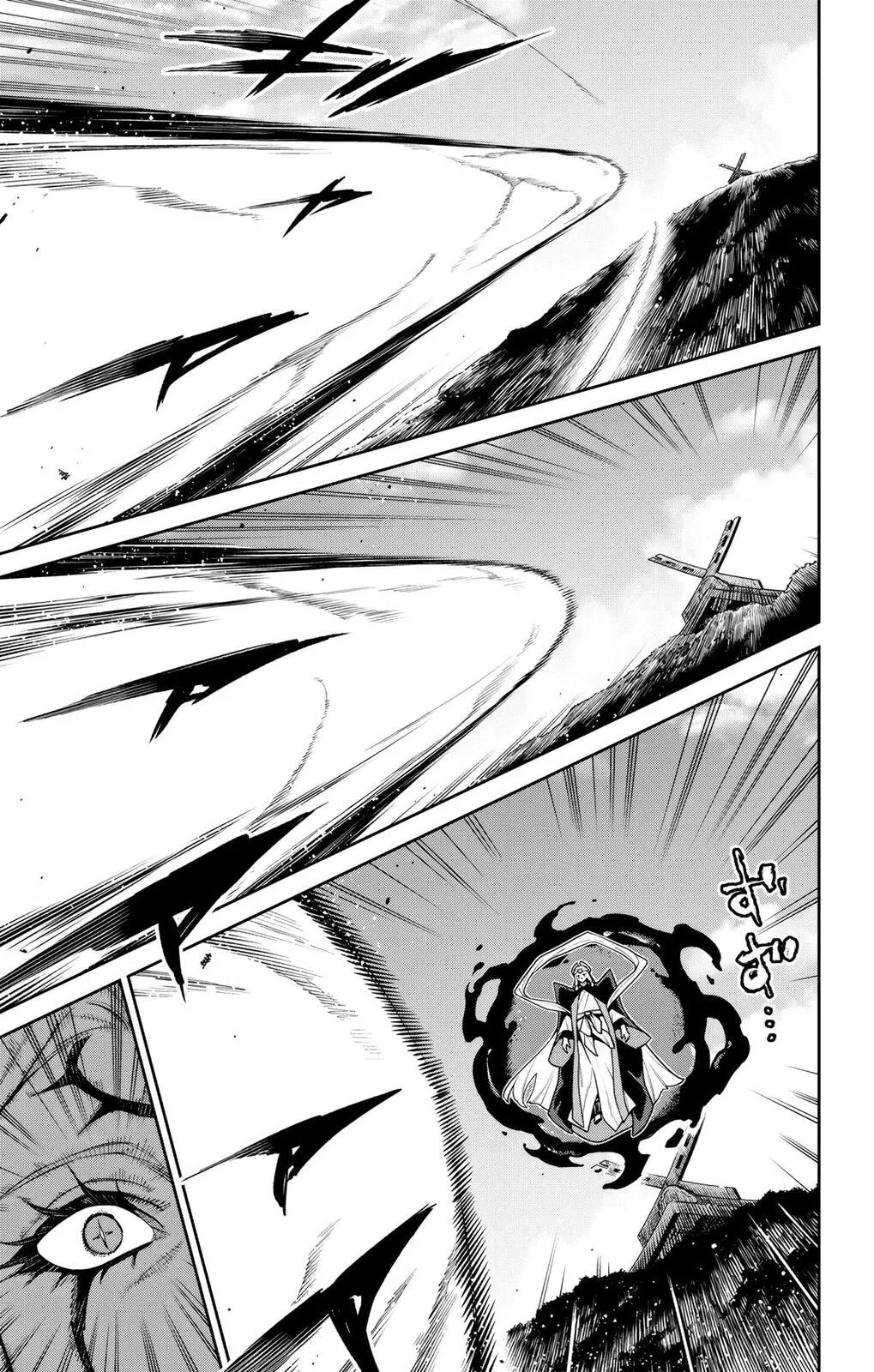 Read Chained Soldier Manga Online