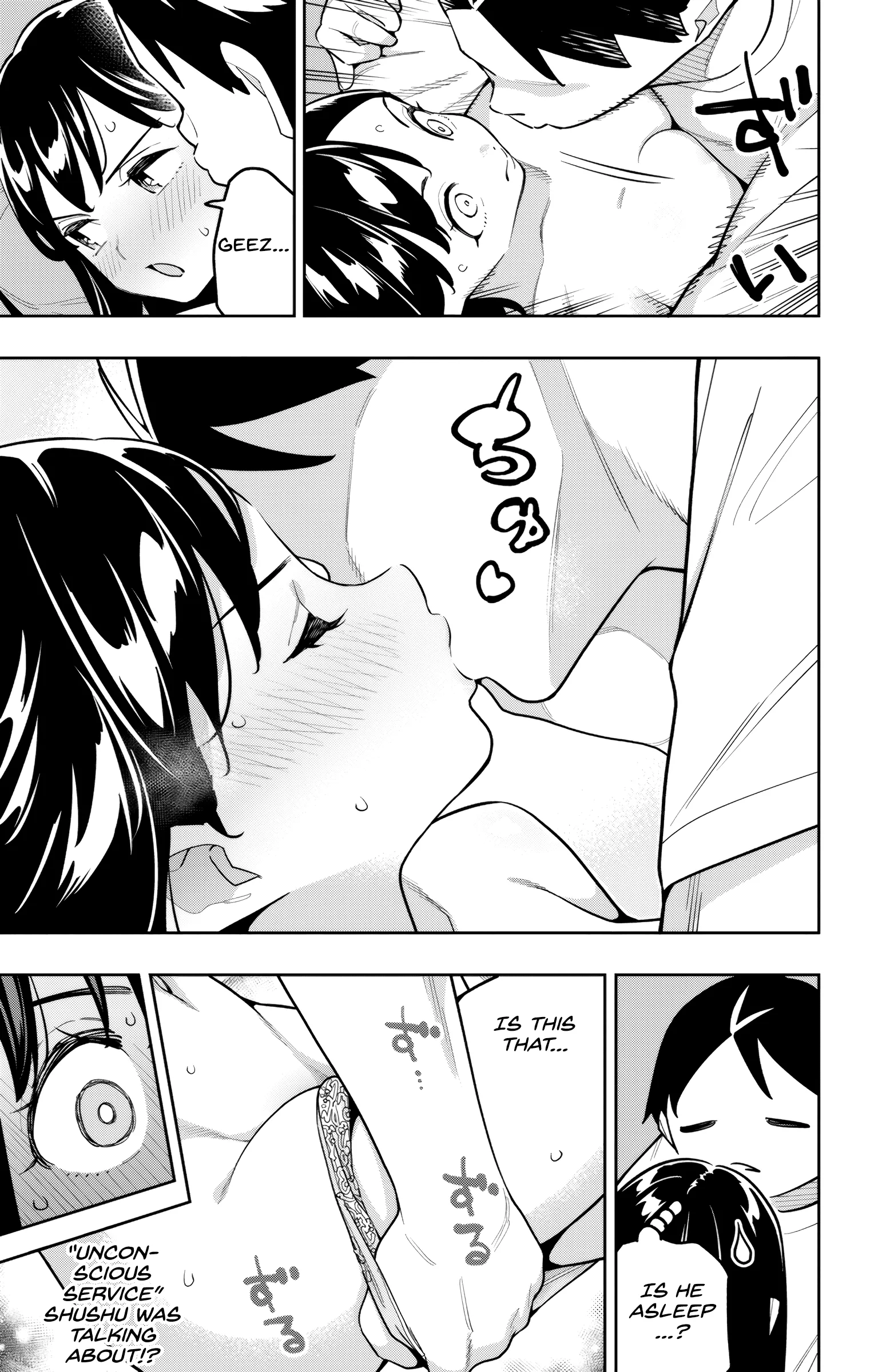 Read Chained Soldier Manga Online