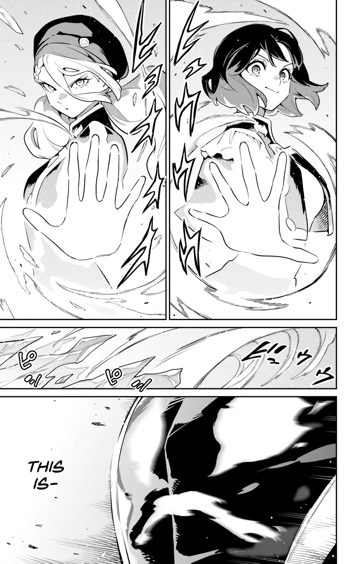 Read Chained Soldier Manga Online