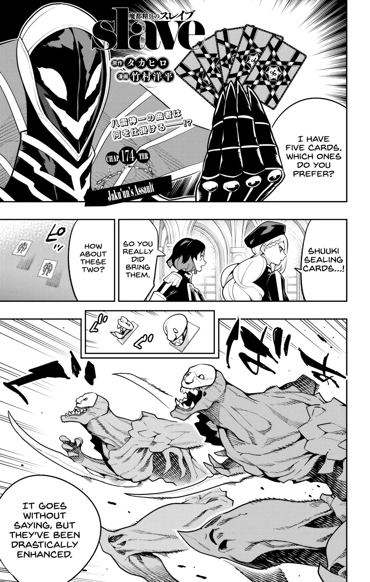 Read Chained Soldier Manga Online