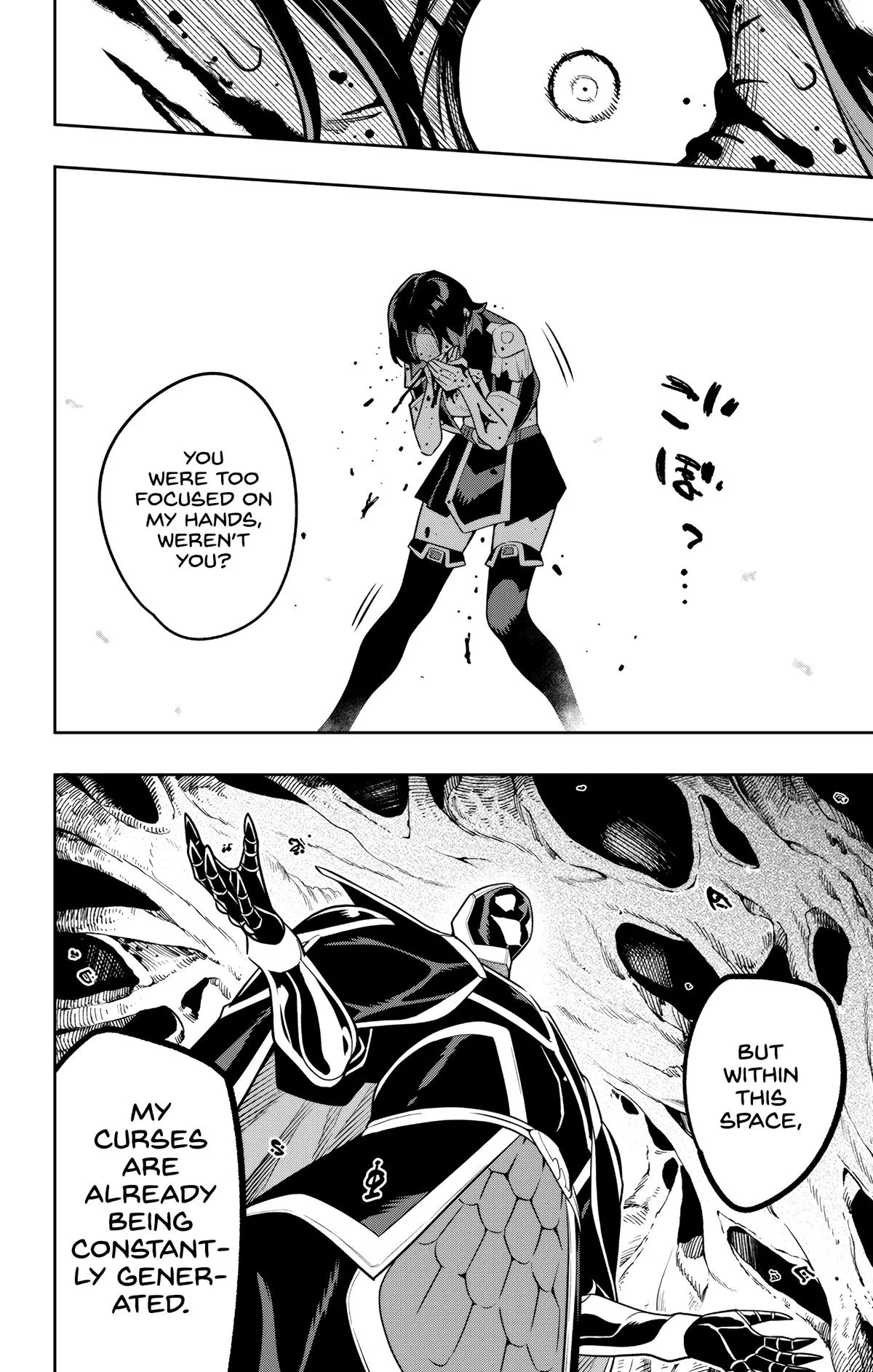 Read Chained Soldier Manga Online