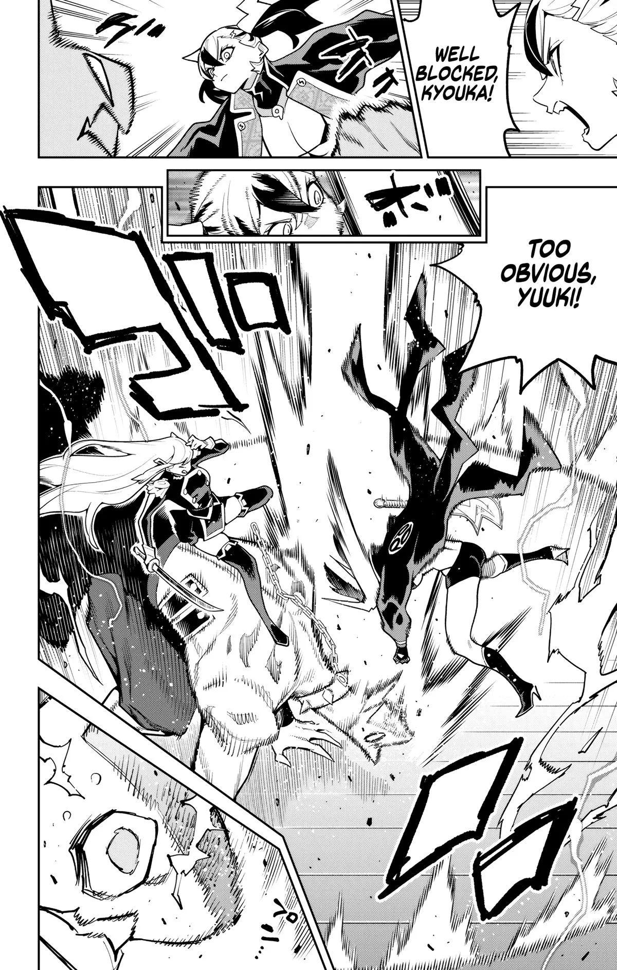 Read Chained Soldier Manga Online