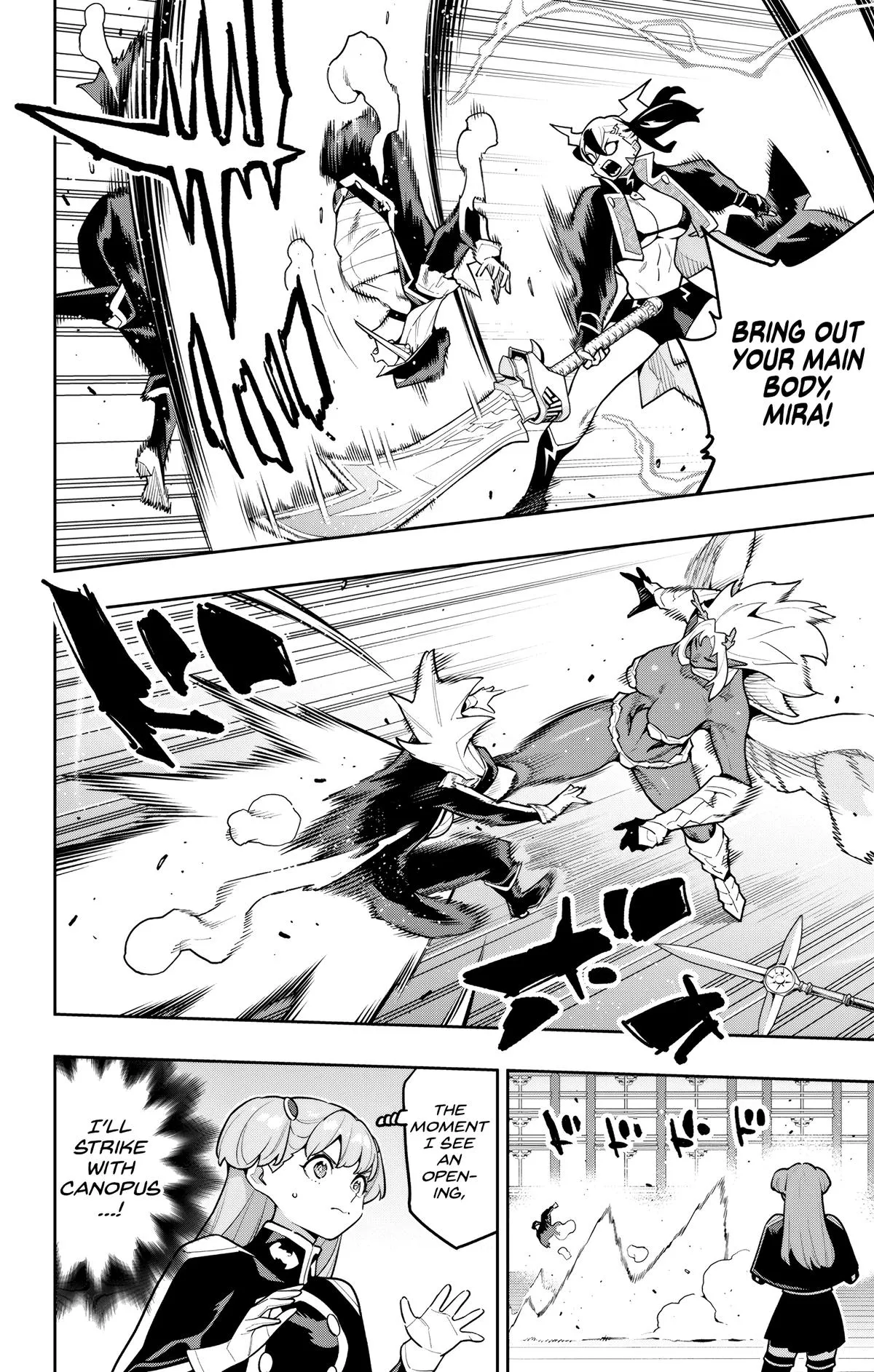 Read Chained Soldier Manga Online