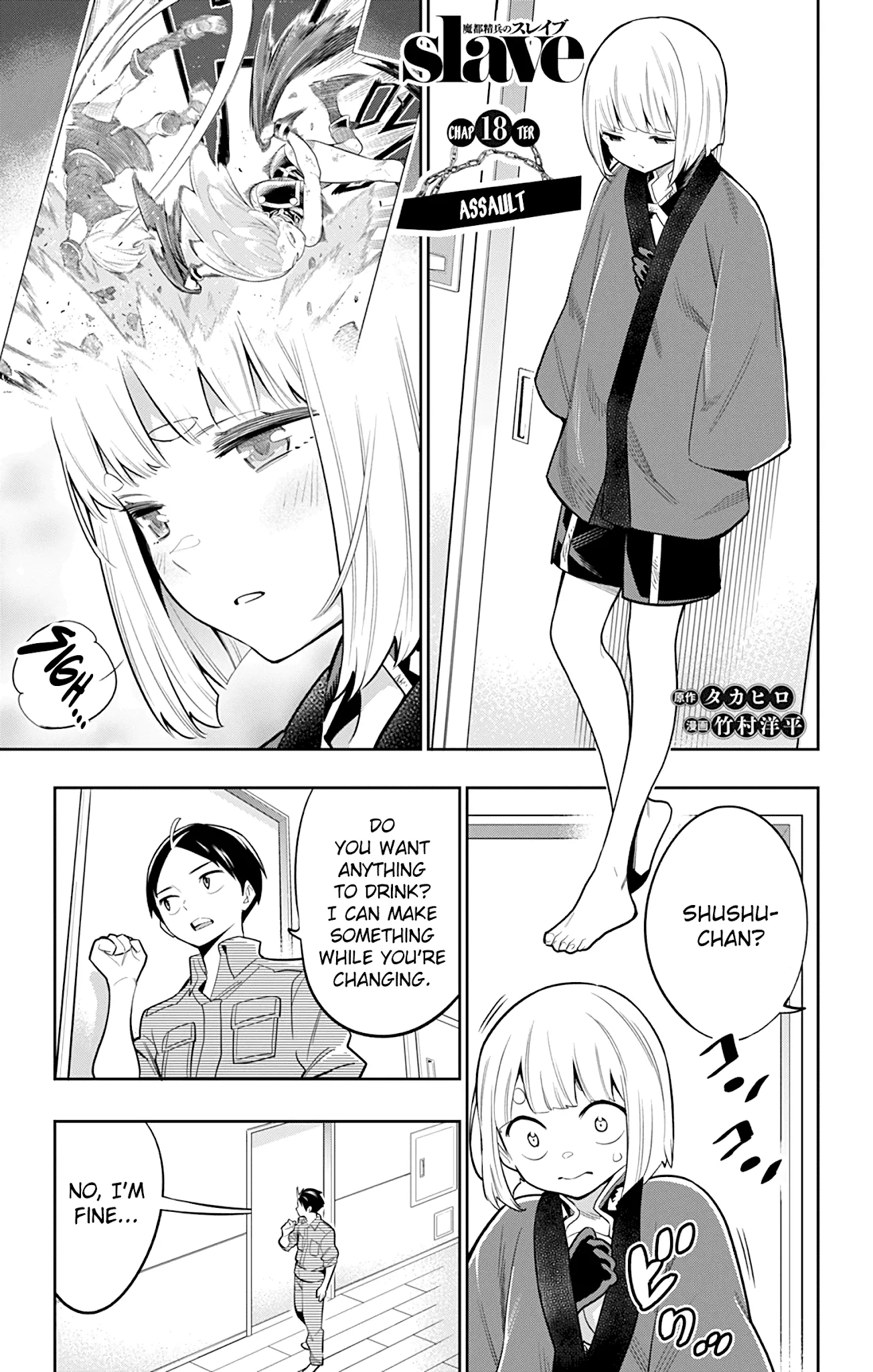 Read Chained Soldier Manga Online
