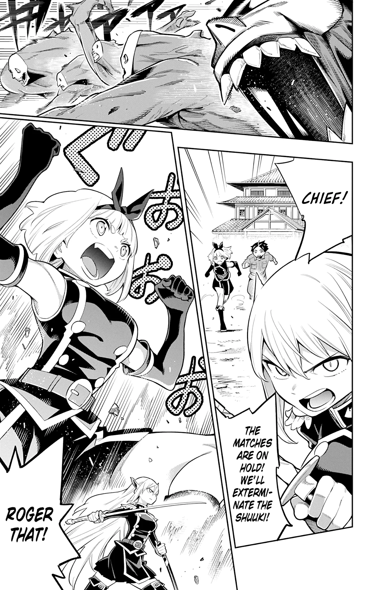 Read Chained Soldier Manga Online