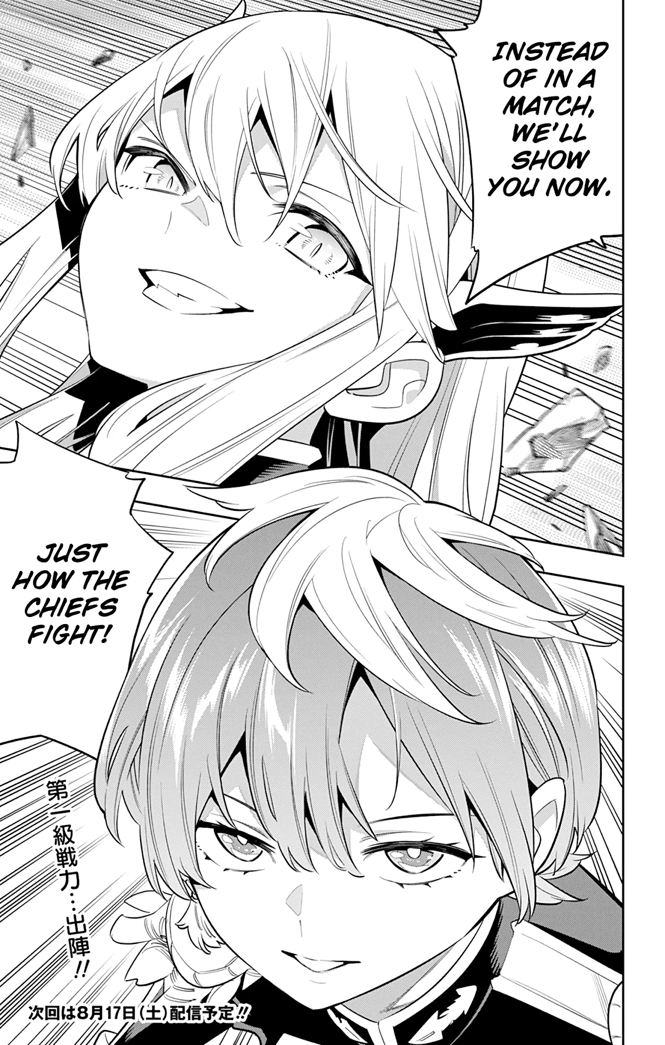 Read Chained Soldier Manga Online