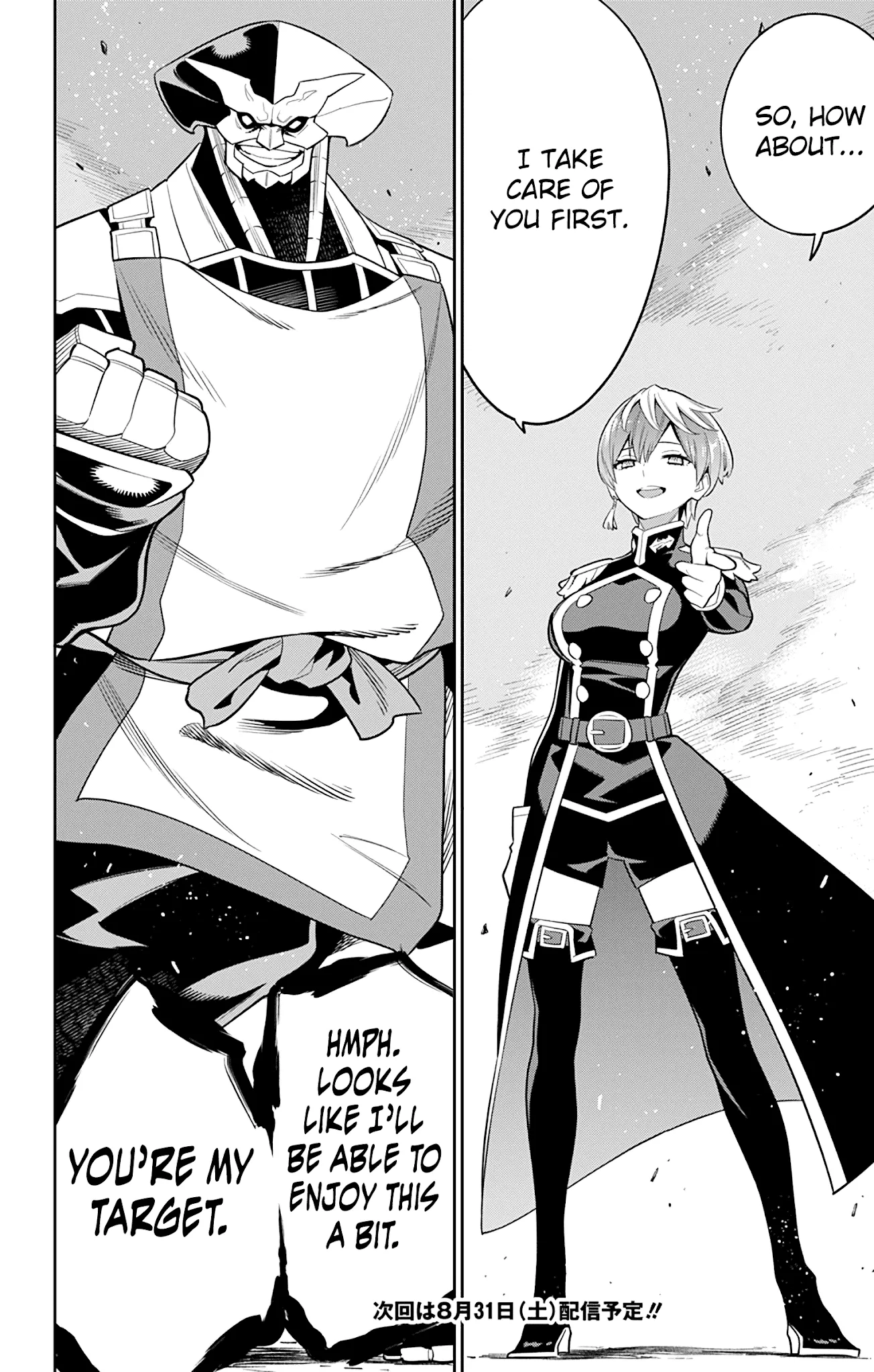 Read Chained Soldier Manga Online