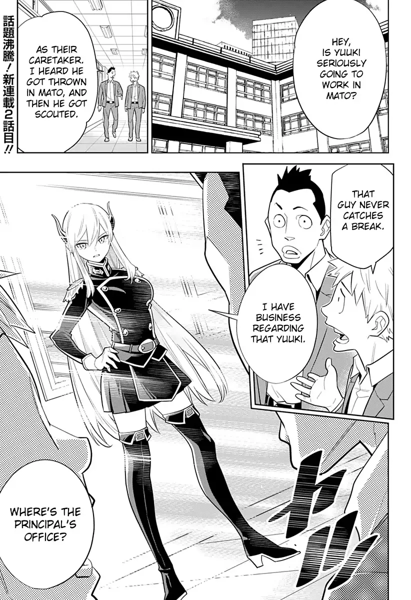 Read Chained Soldier Manga Online