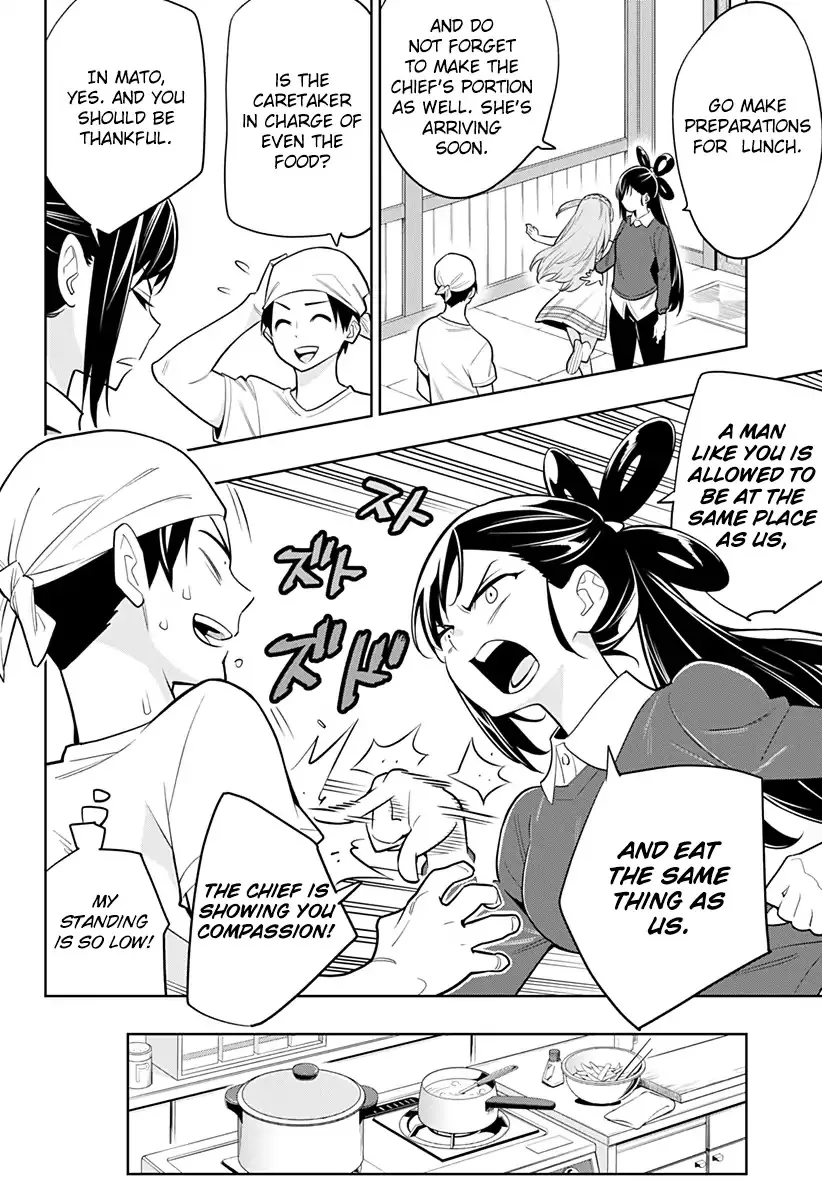 Read Chained Soldier Manga Online