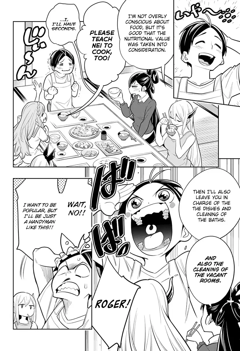 Read Chained Soldier Manga Online