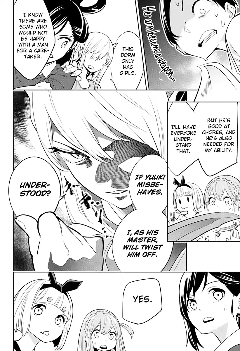 Read Chained Soldier Manga Online