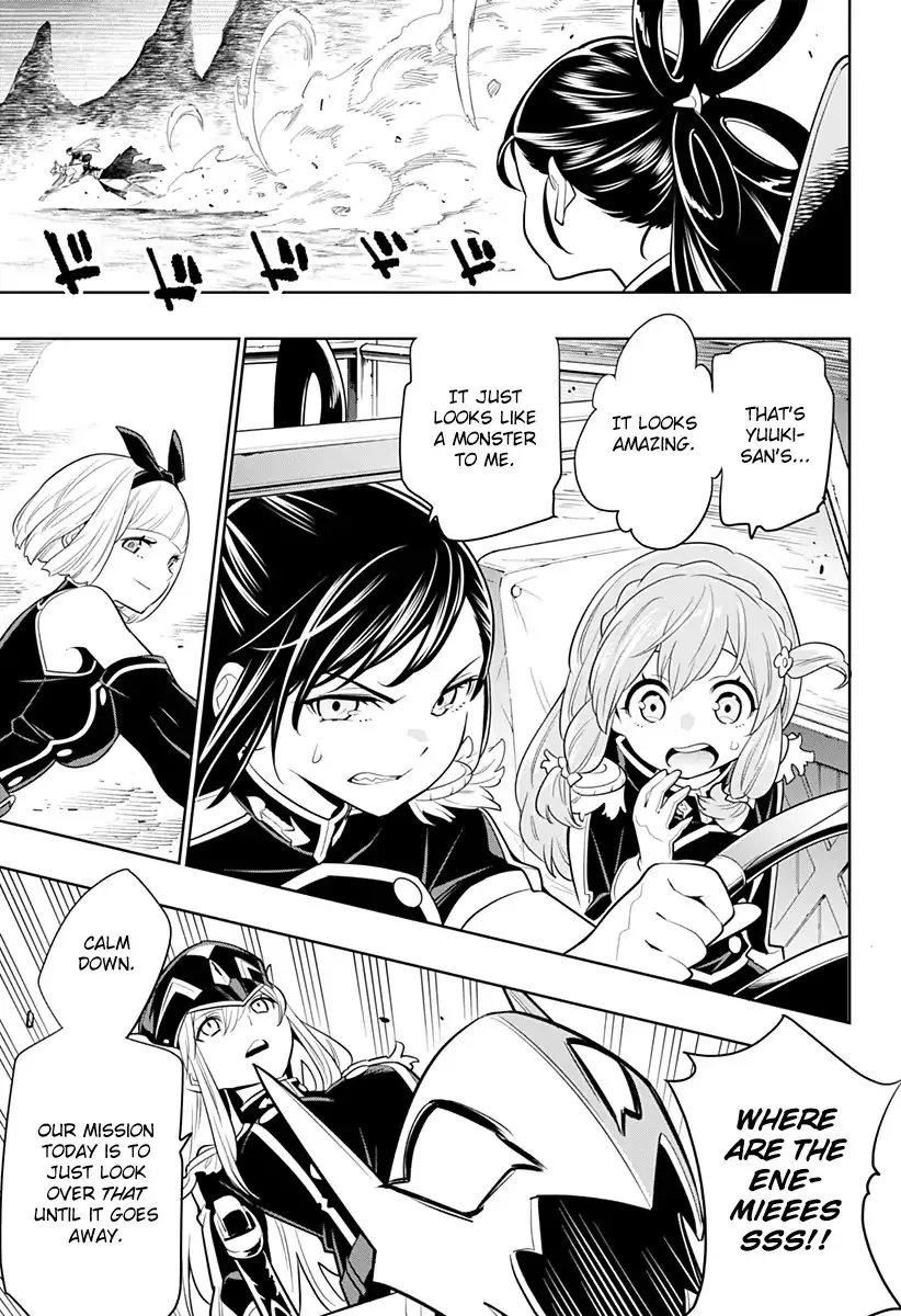 Read Chained Soldier Manga Online