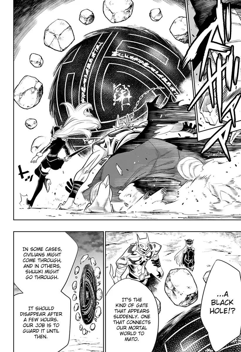 Read Chained Soldier Manga Online