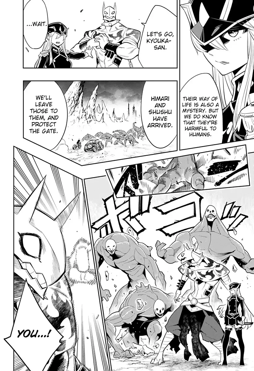 Read Chained Soldier Manga Online