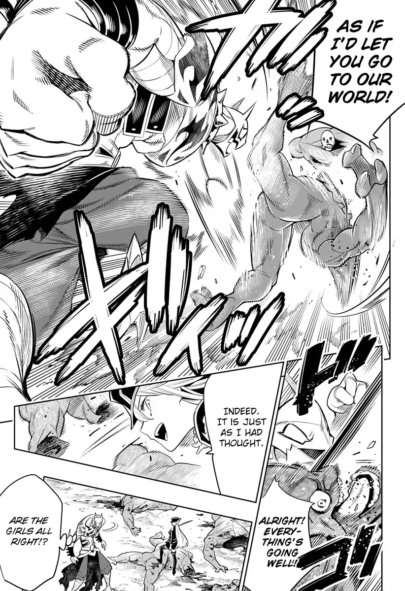 Read Chained Soldier Manga Online