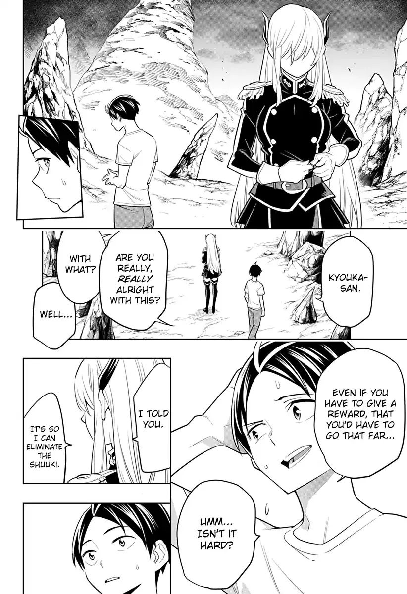 Read Chained Soldier Manga Online