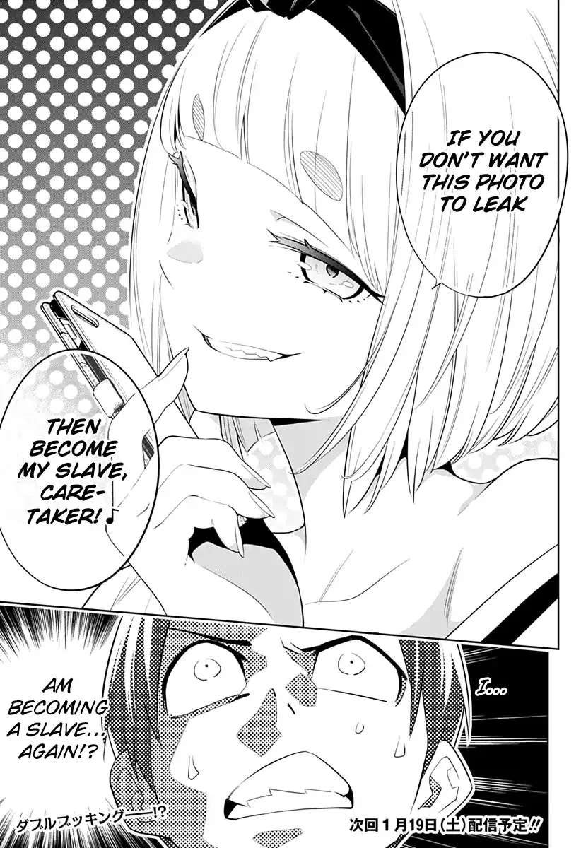 Read Chained Soldier Manga Online