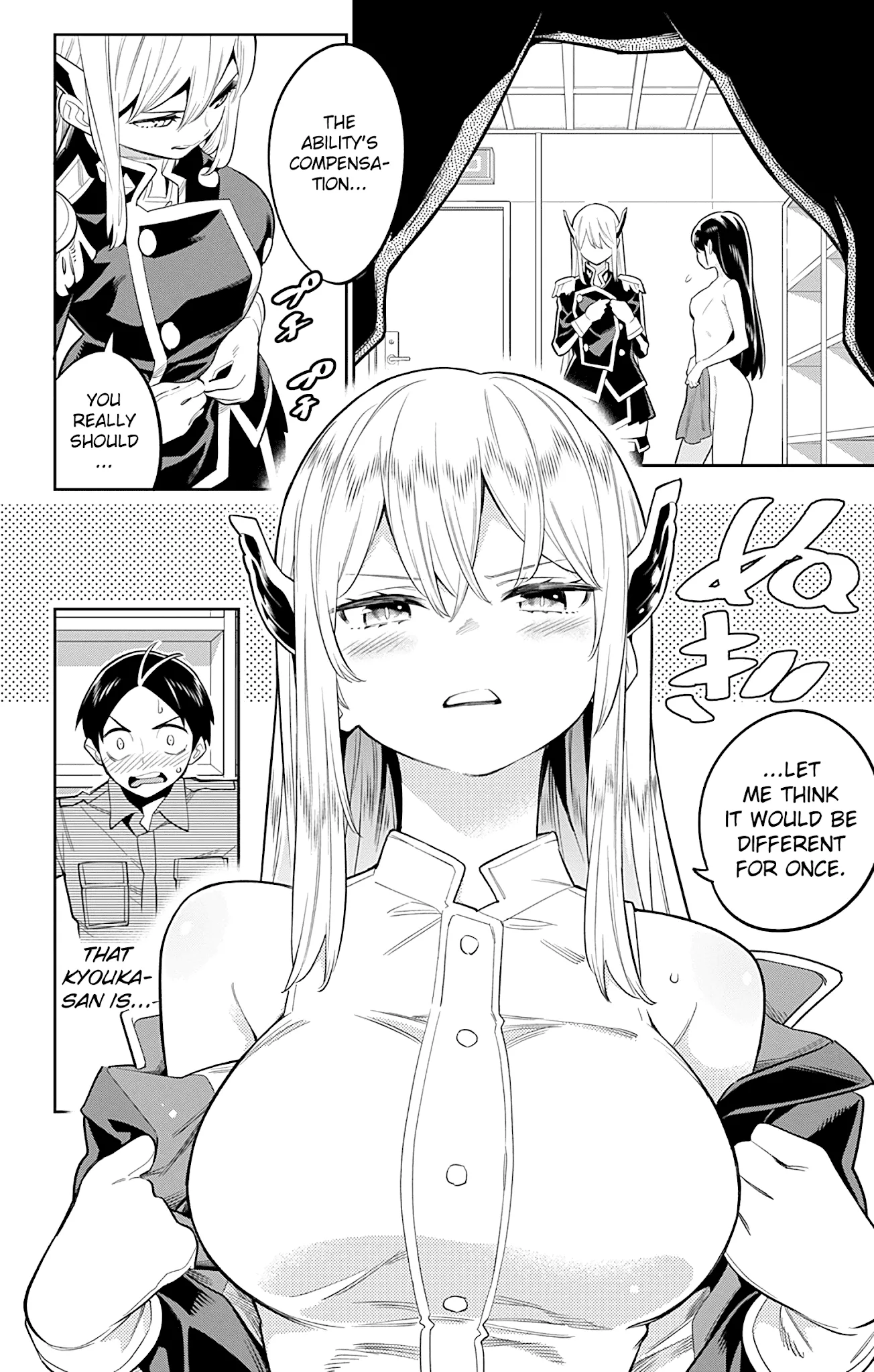 Read Chained Soldier Manga Online