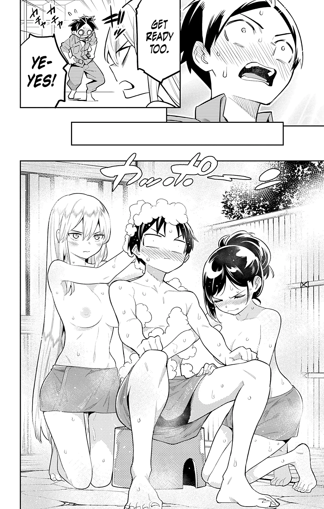 Read Chained Soldier Manga Online