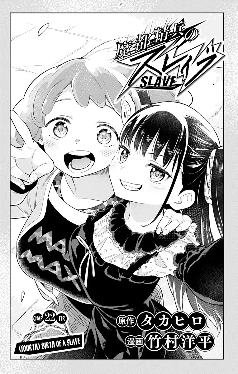 Read Chained Soldier Manga Online