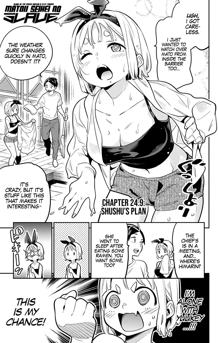 Read Chained Soldier Manga Online