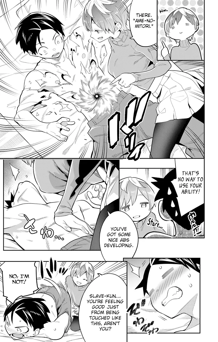 Read Chained Soldier Manga Online