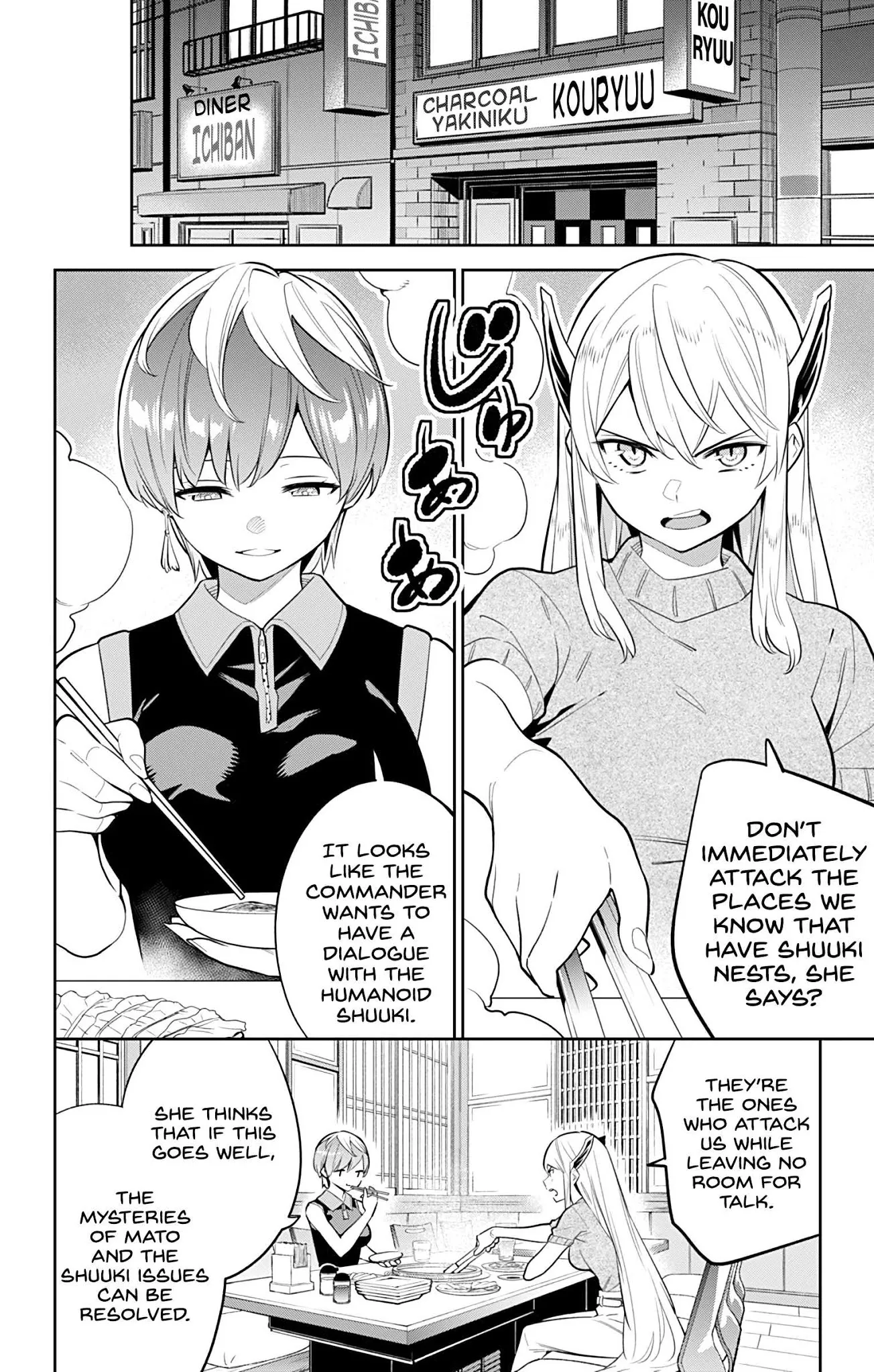 Read Chained Soldier Manga Online